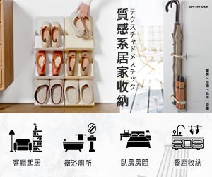 50%OFF SHOP (E).jpg
