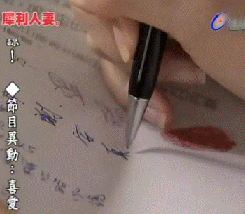 簽啊206.gif