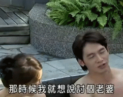 溫昇豪601.gif
