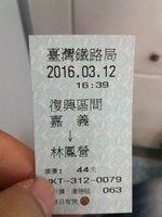 CAM03906.jpg - 2016火車環島-其他