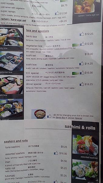 2014_0130 關島AIJI ICHI MENU (2)