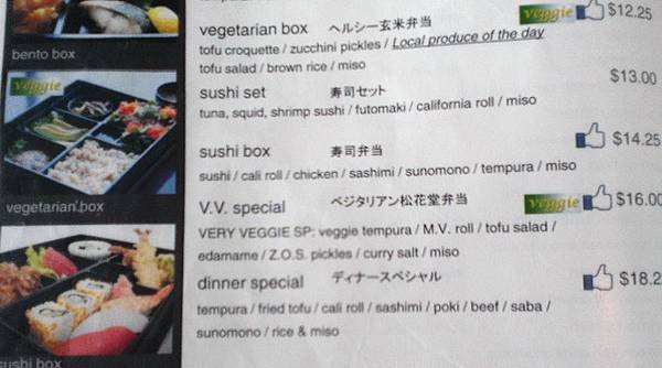 2014_0130 關島AIJI ICHI MENU (16)