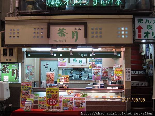 2011_05_05大阪天神橋筋商店街 (28).JPG