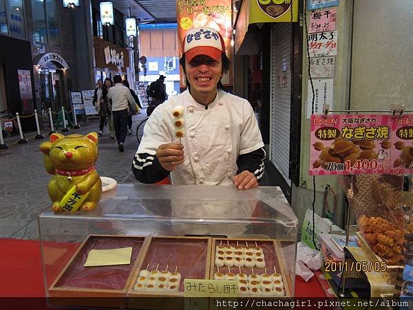 2011_05_05大阪天神橋筋商店街 (13).JPG