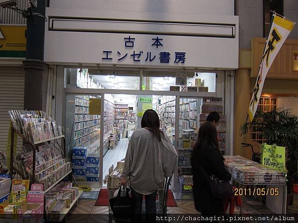 2011_05_05大阪天神橋筋商店街 (25).JPG