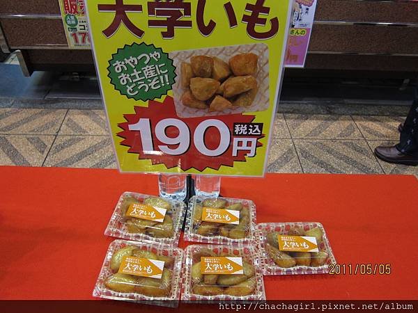 2011_05_05大阪天神橋筋商店街 (26).JPG