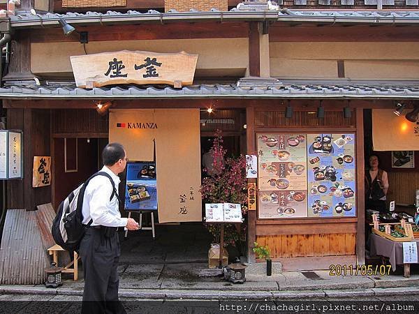 2011_05_07清水寺前2年坂＆３年坂釜座餐廳 (7).JPG