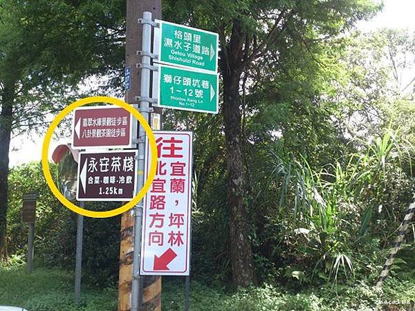 石碇千島