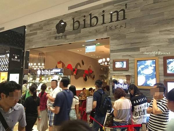 MITSUI OUTLET BIBIM