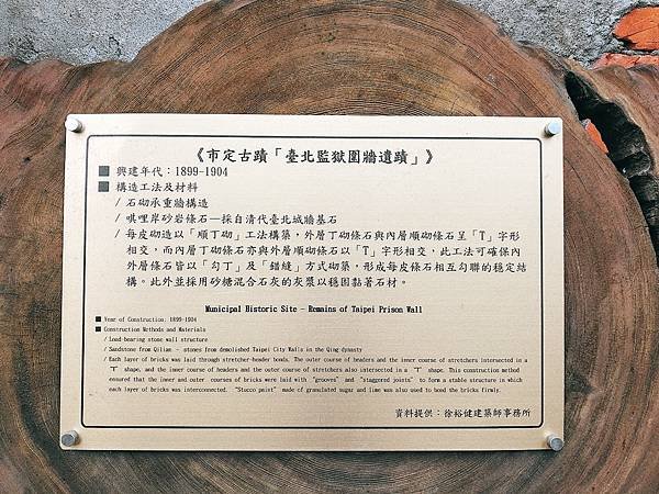 榕錦時光生活園區 興波咖啡 臺虎居餃屋 九州鬆餅瓦芙 好丘貝果 金錦町 吉品養生 老優雅 日式建築 古蹟 金華街 文青景點 打卡景點 4.jpg