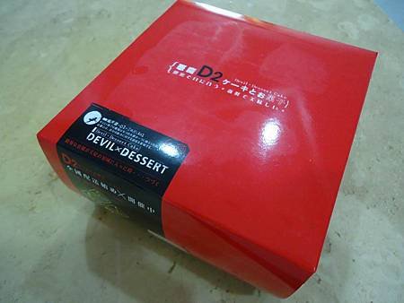 DSC02325