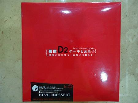 DSC02326