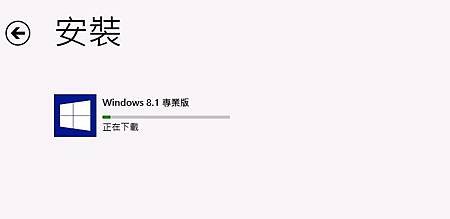 安裝 windows 8.1