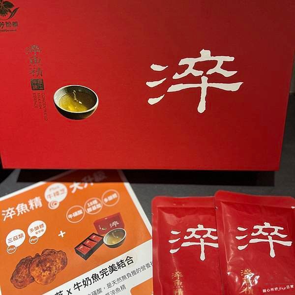 【日芳珍饌淬魚精】全家人的健康補給站，小分子牛奶魚好吸收好營