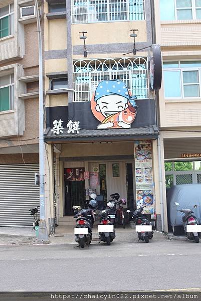【高雄美食】築饌日式料理｜隱身巷弄裡的頂級日本料理 品嚐最新