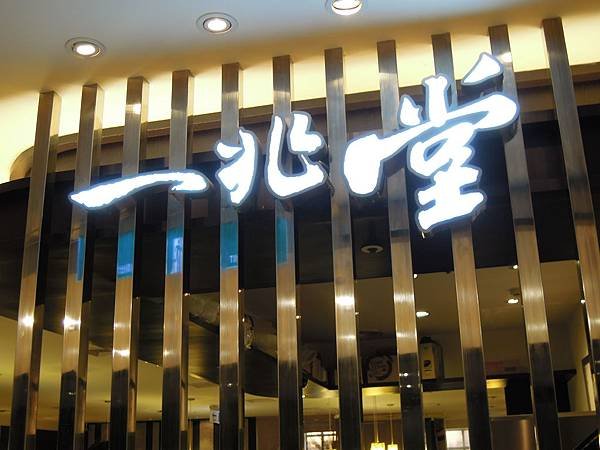 DSCN2271