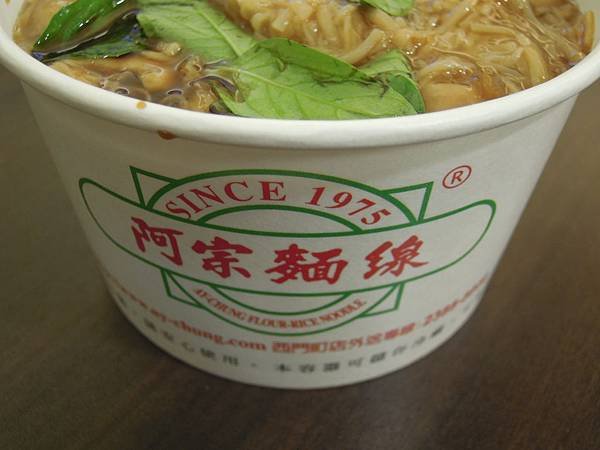 DSCN7864