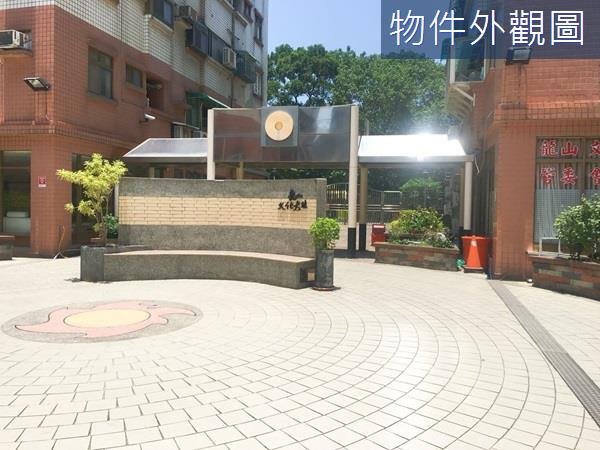 龍山文化大鎮超值低總價3房平面車位邊間採光戶~台慶崩壞金城武~陳冠群~0966615591 (1).jpg