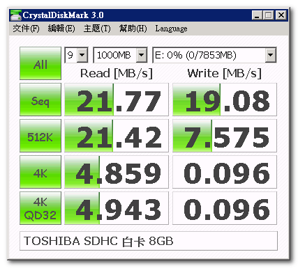toshiba_sdhc_08gb.png