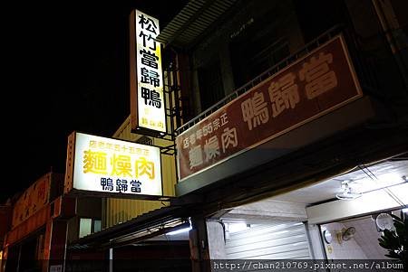 DSC00570.JPG