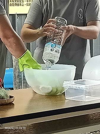 愛玉農場    山寨村