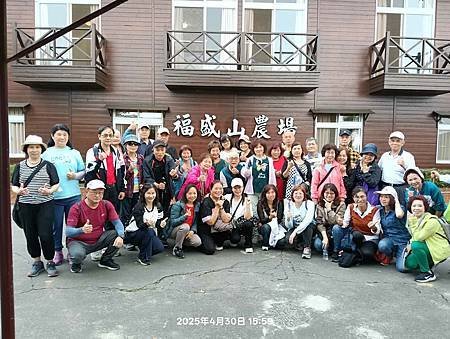 福盛山農場 上集 壓軸戲碼