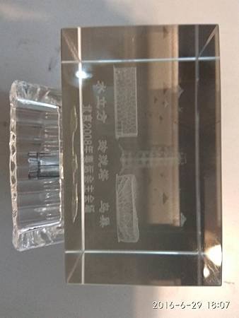 IMG_20160629_180712.jpg