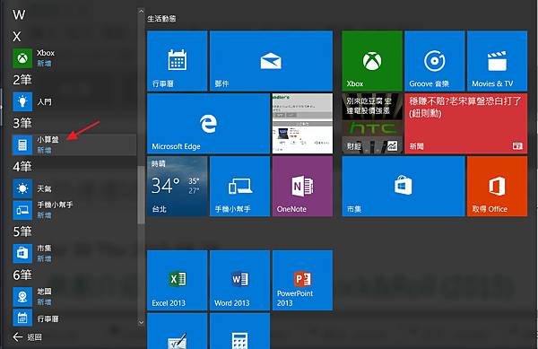 windows10-001.jpg