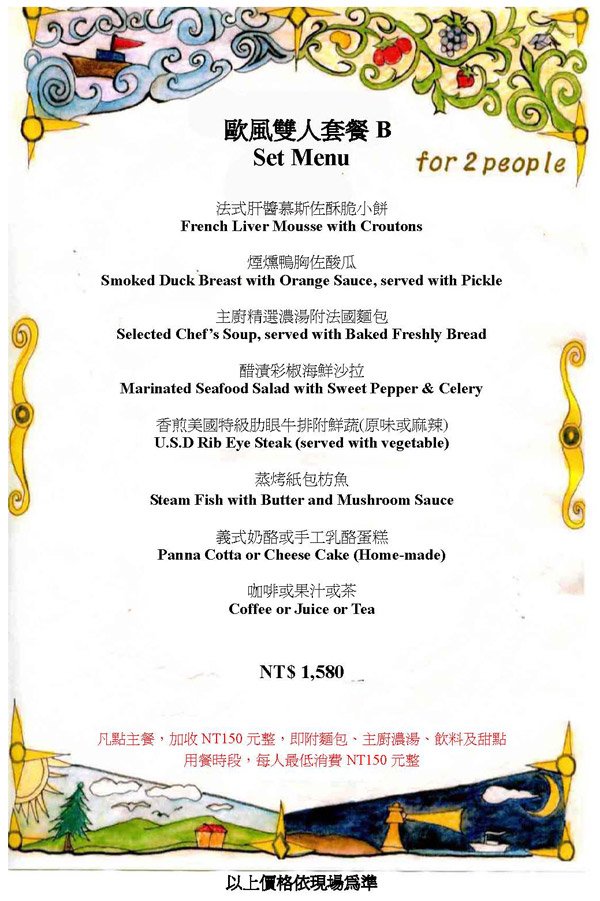 menu20110216_5.jpg