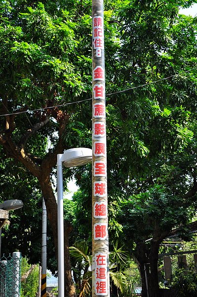 DSC_0034.jpg