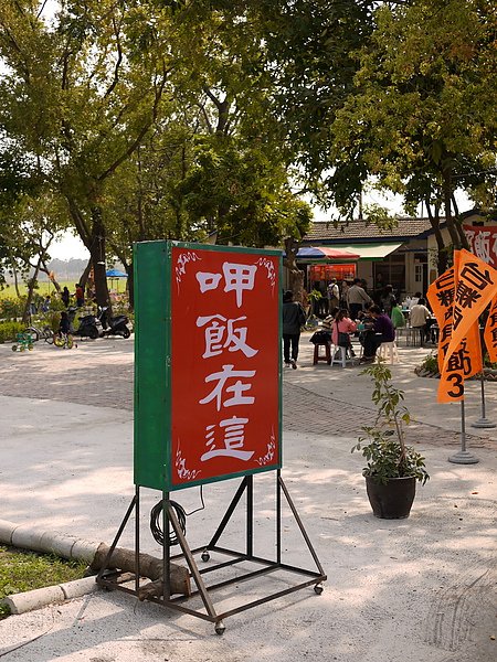 P1040483.JPG