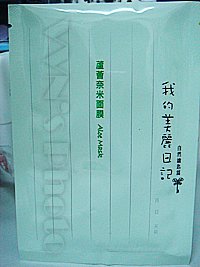 蘆薈.jpg