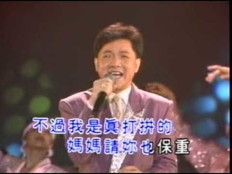 媽媽請你也保重.jpg