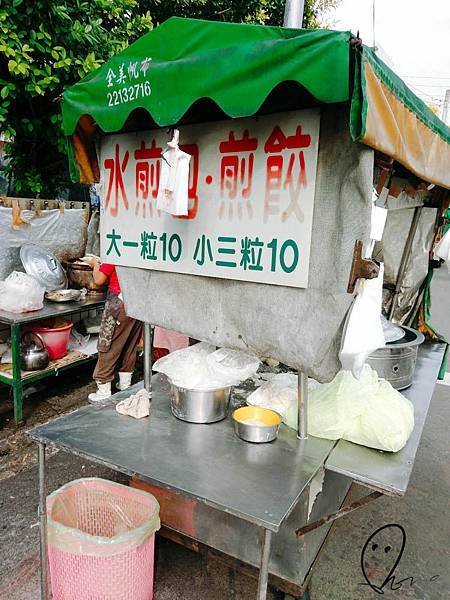 台中太平 銅板美食_8112.jpg