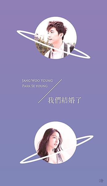 兔絨夫婦