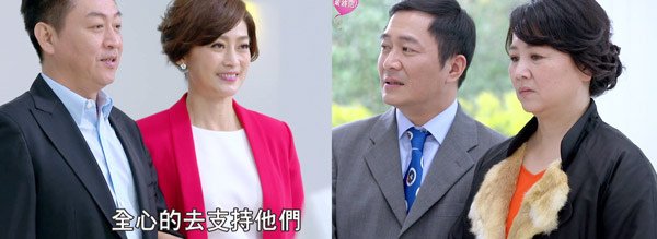 愛上哥們_EP18_6