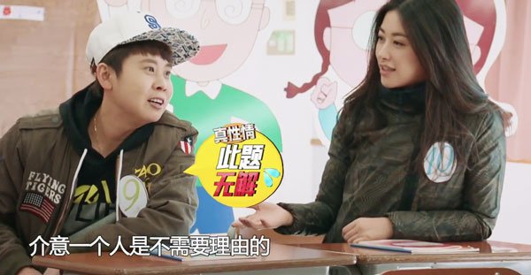 非凡搭檔 EP5 第五集 朱珠 王濛