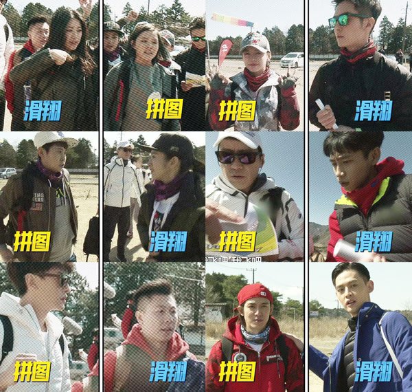 非凡搭檔  EP5 第五集 