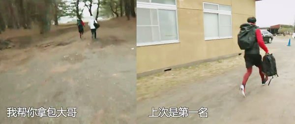 非凡搭檔 魏晨