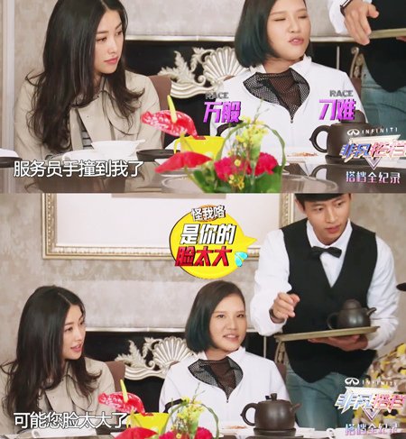 非凡搭檔 EP6 第六集 謝依霖 魏晨