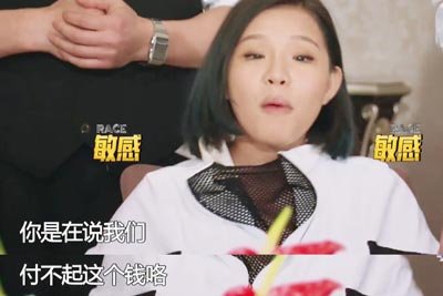 非凡搭檔 EP6 第六集 謝依霖