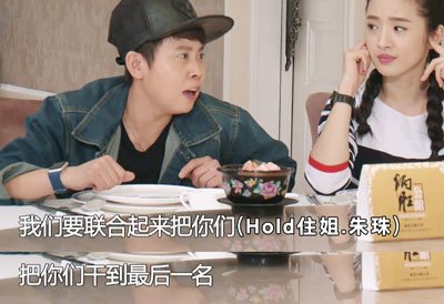 非凡搭檔 EP6 第六集 王濛