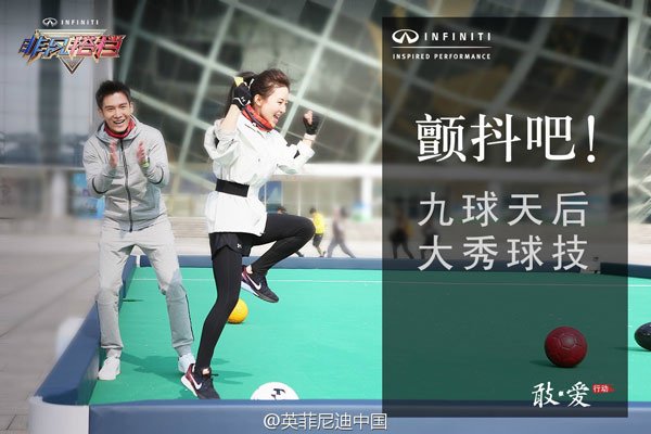 非凡搭檔 EP6 第六集 潘曉婷 盛一倫 太子 天后