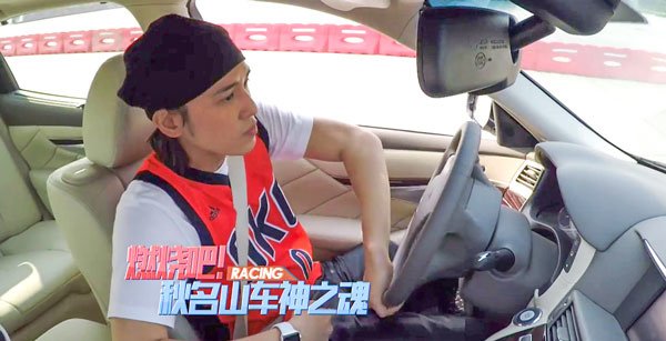 非凡搭檔 EP6 第六集 陳楚河