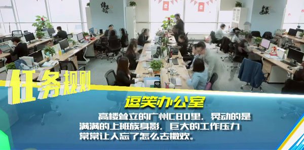 非凡搭檔 EP6 第六集 