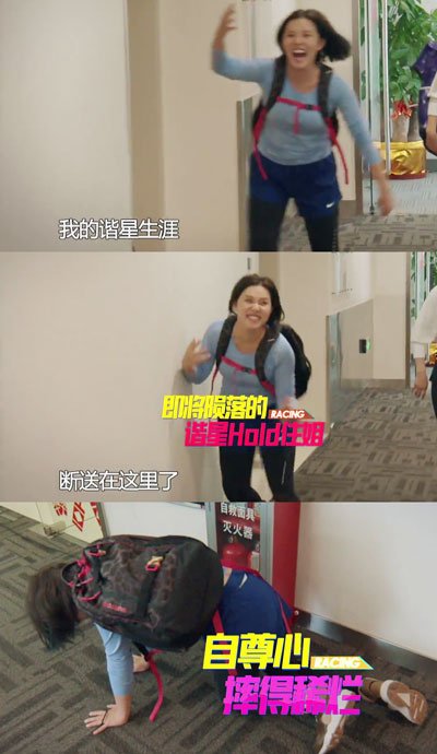 非凡搭檔 EP6 第六集 謝依霖