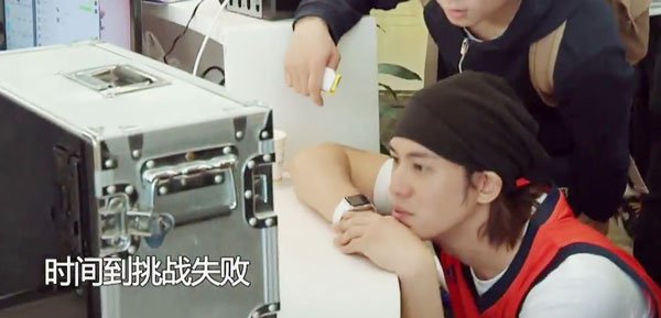 非凡搭檔 EP6 第六集 陳楚河