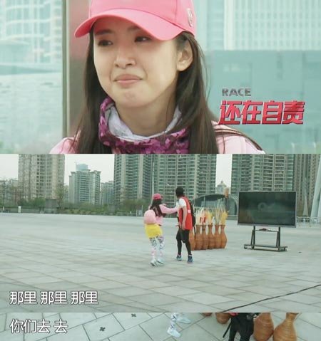 非凡搭檔 EP6 第六集 林依晨