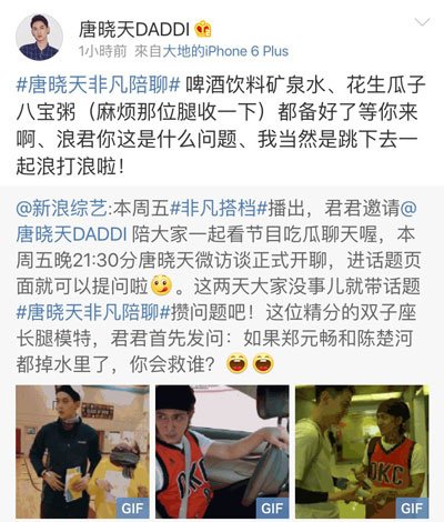 非凡搭檔S3_64