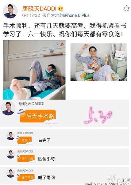 非凡搭檔_愛丁堡_30